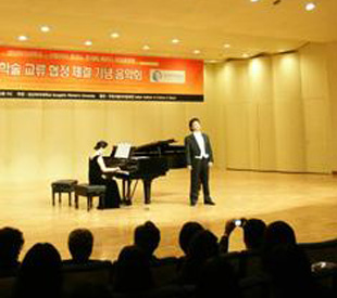 都灵音乐学院