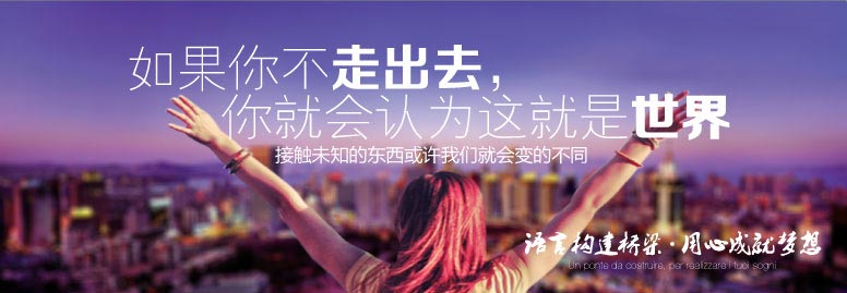 意大利语言