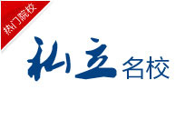 布雷西亚大学